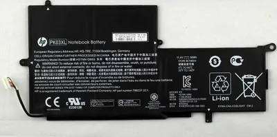 Produktbild von HP 4960mAh Li-Ion, Akku, HP