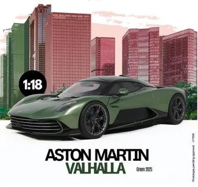 Obrázok produktu pre GT Spirit 1:18 ASTON MARTIN VALHALLA (2025) - ZELENÁ