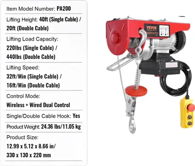 Zdjęcie produktu dla Wciągarka elektryczna, udźwig 200 kg, wysokość podnoszenia 12 m, sterowanie bezprzewodowe i przewodowe, 440 funtów