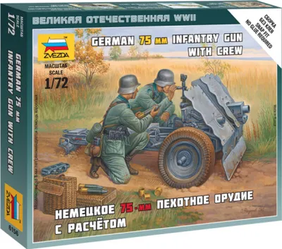Obrázek produktu pro Zvezda 1:72 Druhoválečné německé 75mm pěchotní dělo