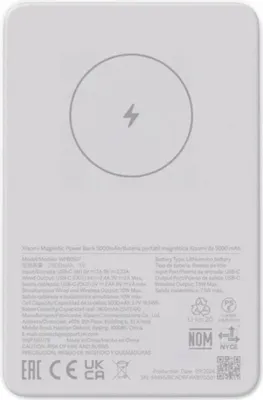 Produktbild von Xiaomi WPB0507 Powerbank Lithium-Ion (Li-Ion) 5000 mAh Kabelloses Aufladen Weiß