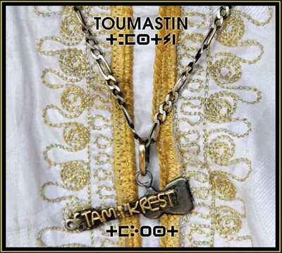 Obrázok produktu pre Tamikrest: - Glitterbeat Records 949222 - (CD / T)