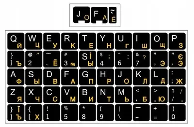 Produktbild von Ukrainische Tastaturaufkleber Gelb Cirillic Wasserfest