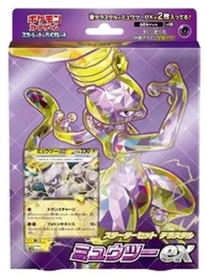 Immagine prodotto di Pokemon Terastal Starter Set Mewtwo ex Japanese