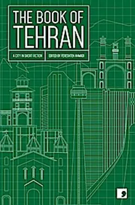 Image de The Book of Tehran
