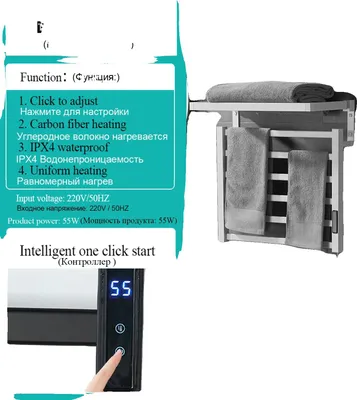Obrázok produktu pre Elektrický ohrievač uterákov, energeticky úsporný, nástenný, biely A-pravý, 220V