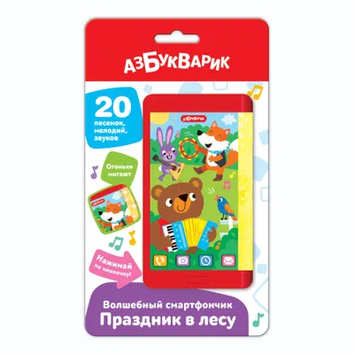 Produktbild von Azbookvarik Prazdnik v lesu Volshebniy Smartfonchik