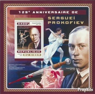 Produktbild von Briefmarken Niger 2016 Mi Block 632 (kompl. Ausg.) postfrisch Sergej Prokofjew