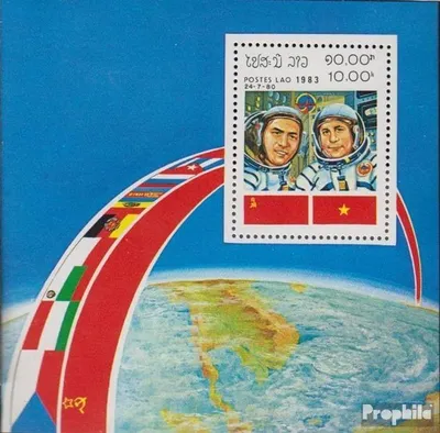 Produktbild von Briefmarken Laos 1983 Mi Block97 (kompl.Ausg.) postfrisch Sowj.-vietn. Raumflug