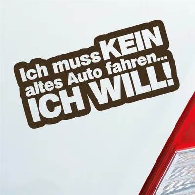 Produktbild von Auto Aufkleber Ich muss kein altes Auto fahren Ich will! 15x7 cm Braun Sticker Heckscheibenaufkleber