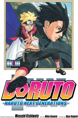Produktbild von Boruto