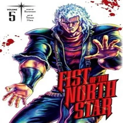 Produktbild von Fist of the North Star, Vol. 5