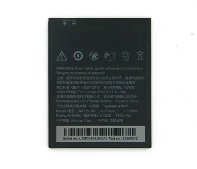 Obrázok produktu pre Akumulátor pre HTC Desire 316, 516, D516t, D516w – B0PB5100