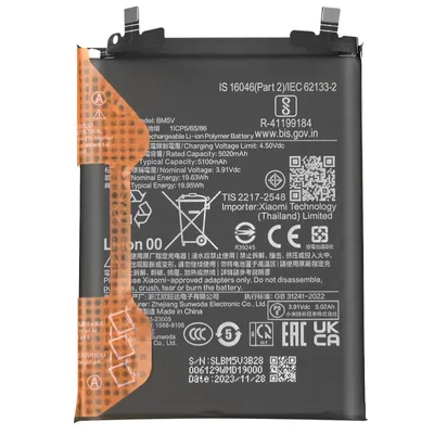 Produktbild von Clappio, BM5V Akku Redmi Note 13 Pro 5G / Poco X6 5G Kapazität 5000mAh, Schwarz