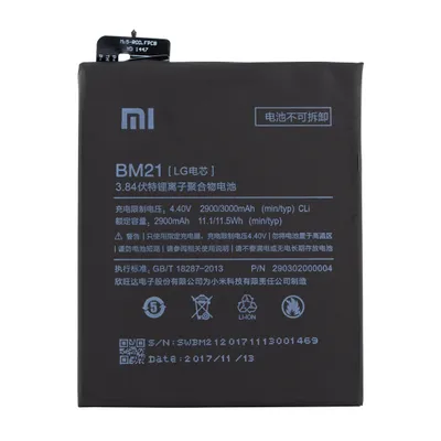 Produktbild von Xiaomi - Lithium Ionen Akku - BM21 - Xiaomi Mi Note - 2900mAh