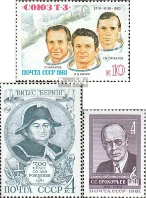 Produktbild von Briefmarken Sowjetunion 1981 Mi 5051,5055,5062 (kompl.Ausg.) postfrisch Weltraumflug Sojus T-3