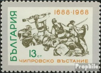 Produktbild von Briefmarken Bulgarien 1968 Mi 1825 (kompl.Ausg.) postfrisch Aufstand in Tschiprovtzi