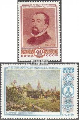 Produktbild von Briefmarken Sowjetunion 1952 Mi 1649-1650 (kompl.Ausg.) gestempelt Todestag von W. D. Polenow