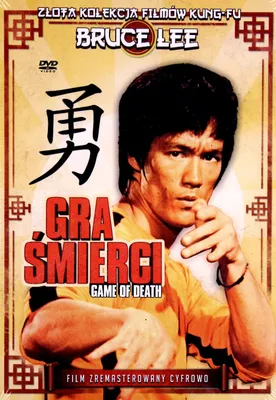 Produktbild von Bruce Lee - Mein letzter Kampf (nur Originalversion) [DVD]