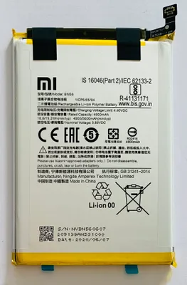 Obrázok produktu pre Batéria Xiaomi BN56 pre Xiaomi Redmi 9a 9c 4900mAh