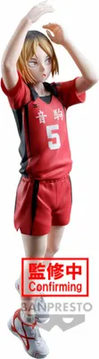 Obrázek produktu pro Banpresto Haikyu!! Pozovací Postava - Kenma Kozume