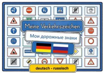 Produktbild von Meine Verkehrszeichen Lernkarten