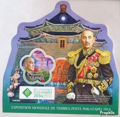 Produktbild von Briefmarken Guinea 2016 Mi Block 2651 (kompl. Ausgabe) postfrisch Chiang Kai-shek