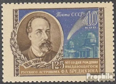 Produktbild von Briefmarken Sowjetunion 1956 Mi 1895 (kompl.Ausg.) gestempelt F. Bredichin