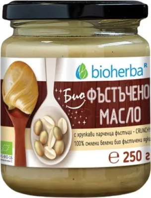 Obrázok produktu pre Arašidové maslo Crunchy s chrumkavými kúskami 250 g PZN 17189326