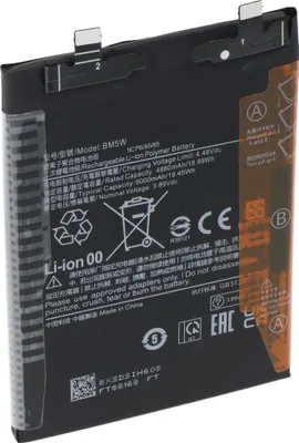 Produktbild von Akku passend für Xiaomi Redmi Note 14 Pro, Li-Polymer, 3,91V, 5500mAh, 21,5Wh