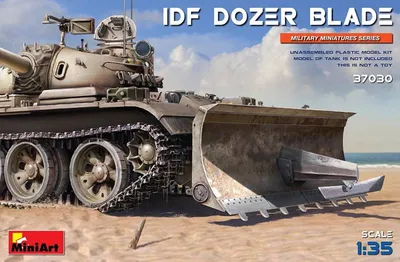 Produktbild von MiniArt 1:35 IDF Räumschild Plastik Modellbau
