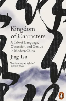 Image de Kingdom of Characters