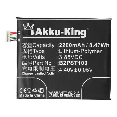 Akku fuer HTC Desire 530 - 2200mAh