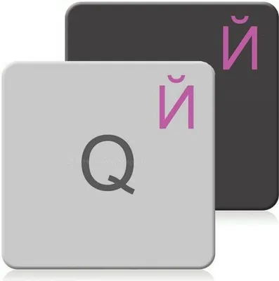 Produktbild von Russische Tastaturaufkleber transparent für Mac (Apple) in Rosa