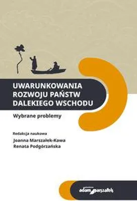 Image de Uwarunkowania rozwoju państw Dalekiego Wschodu - (Literatur, Wirtschaft auf Polnisch)