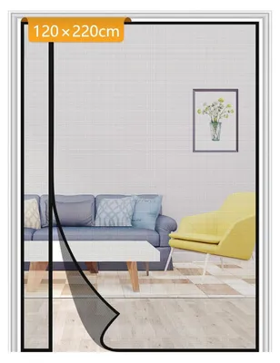 Image de Moustiquaire magnétique pour porte-fenêtre de balcon, 120x220 cm, noire, sans perçage, en fibre de verre