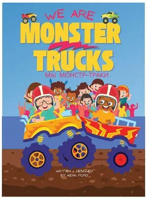 Produktbild von We Are Monster Trucks