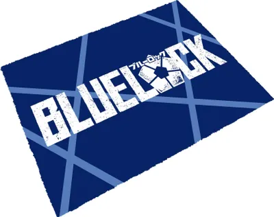 Produktbild von Blue Lock Fußmatte Logo 40 x 60 cm