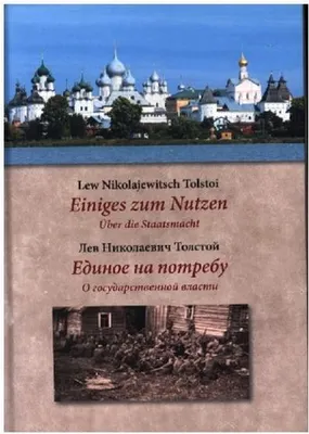 Immagine prodotto di Einiges zum Nutzen