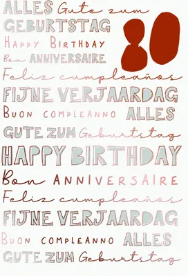 Produktbild von Zahlengeburtstag 80 Jahre - Karte - Schriftkarte