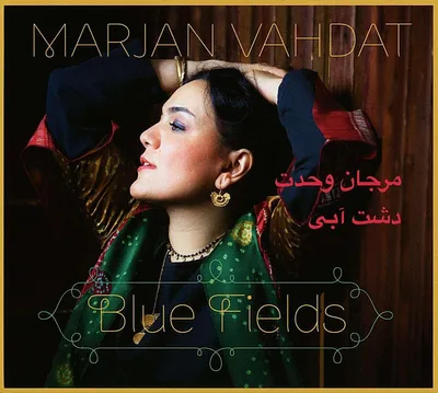 Obrázok produktu pre Marjan Vahdat: Marjan Vahdat: Blue Fields - - (CD / B)