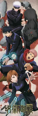 Produktbild von Jujutsu Kaisen Poster Group Türposter 53 x 158 cm