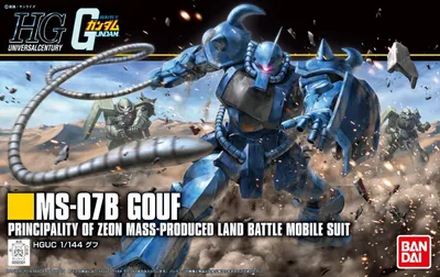 Immagine prodotto di Hguc 1/144 Ms-07B Gouf