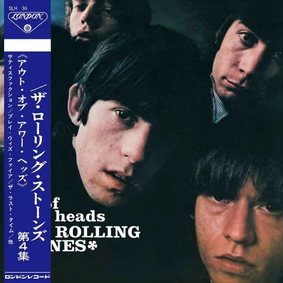 Zdjęcie produktu dla The Rolling Stones - Out Of Our Heads (Reissue) (Mono) (CD)