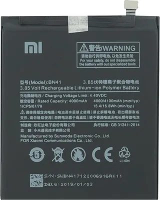 Produktbild von Akku für Xiaomi Redmi Note 4 BN41 Bulk