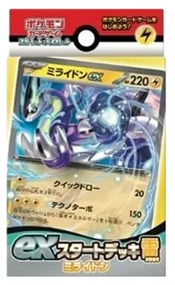 Productafbeelding van Pokémon Lightning Miraidon ex Startdek, Japanse versie