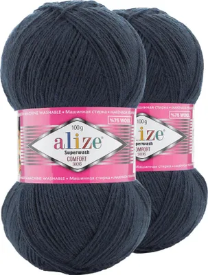 Produktbild von 2 x100g Sockenwolle Superwash Comfort 4-fädig Schurwolle Sockengarn Farbauswahl