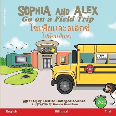 Produktbild von Sophia and Alex Go on a Field Trip