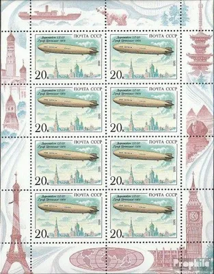 Produktbild von Briefmarken Sowjetunion 1991 Mi 6220Klb Kleinbogen (kompl.Ausg.) postfrisch Luftschiffe