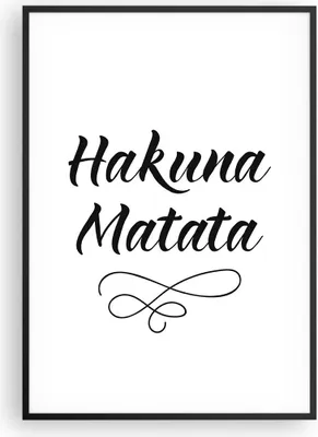 Produktbild von Gerahmtes Poster - Schwarzer Rahmen - Hakuna Mama Maxim - 70x100 cm - Wand Bild - Wanddeko - Wandbilder - Kunstposter - Wandposter - Bilderrahmen - Bilder - Kunstdruck - Wandbild - P2BPA70x100-4248